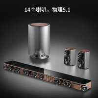 创维酷开音响Max 7电视音响家庭客厅蓝牙音箱功放 蓝牙5.0 大喇叭低音炮金属条形挂壁Soundbar音响