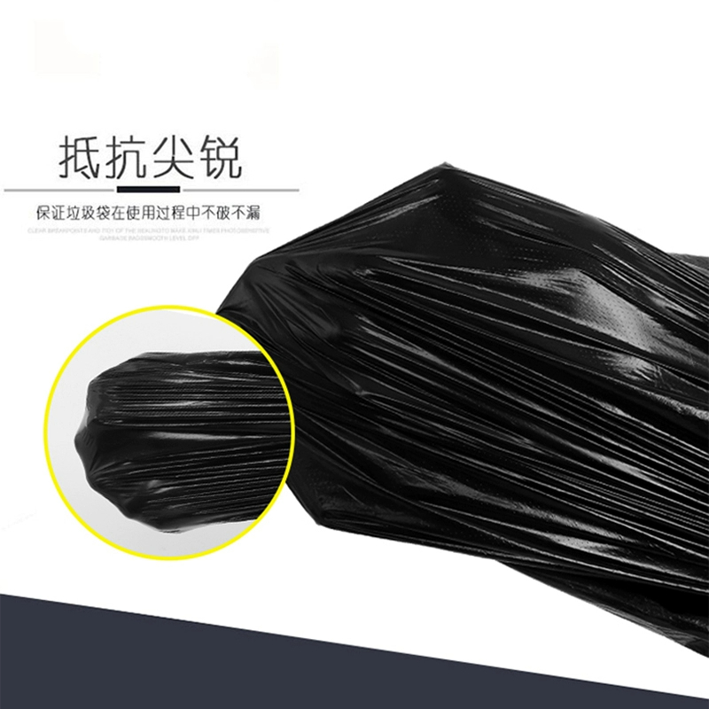 垃圾袋 特加厚100cm×110cm