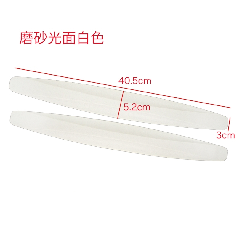 新款汽车碳纤维防撞胶条 保险杠防碰条车门防擦条贴 防擦防刮胶条 磨砂白色(一对2条) 抖音