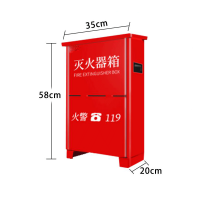 灭火器箱 4kg*2