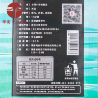 华闽（HUAMIN）黄豆 1kg/袋五谷杂粮 东北粗粮 豆浆原料豆1000g 可发芽小杂粮 非有机非转基因