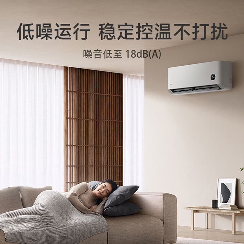 小米(mi)KFR-35GW/N1A1 空调1.5匹挂机巨省新一级能效变频冷暖智能米家互联自清洁防直吹