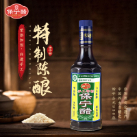保宁醋 陈醋 六年手工纯酿零添加6度食醋 凉拌调味海鲜饺子蘸料 500ml