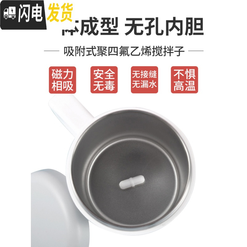 三维工匠心工匠温差自动搅拌杯二代便携咖啡降温杯黑科技磁力化懒人水杯子 粉色二代级款[多加两个搅拌棒]咖啡器具