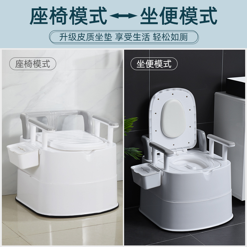 优勤移动马桶孕妇老人坐便器病人便盆便携式塑料尿盆成人室内家用简易坐便椅蹲厕尿桶椅