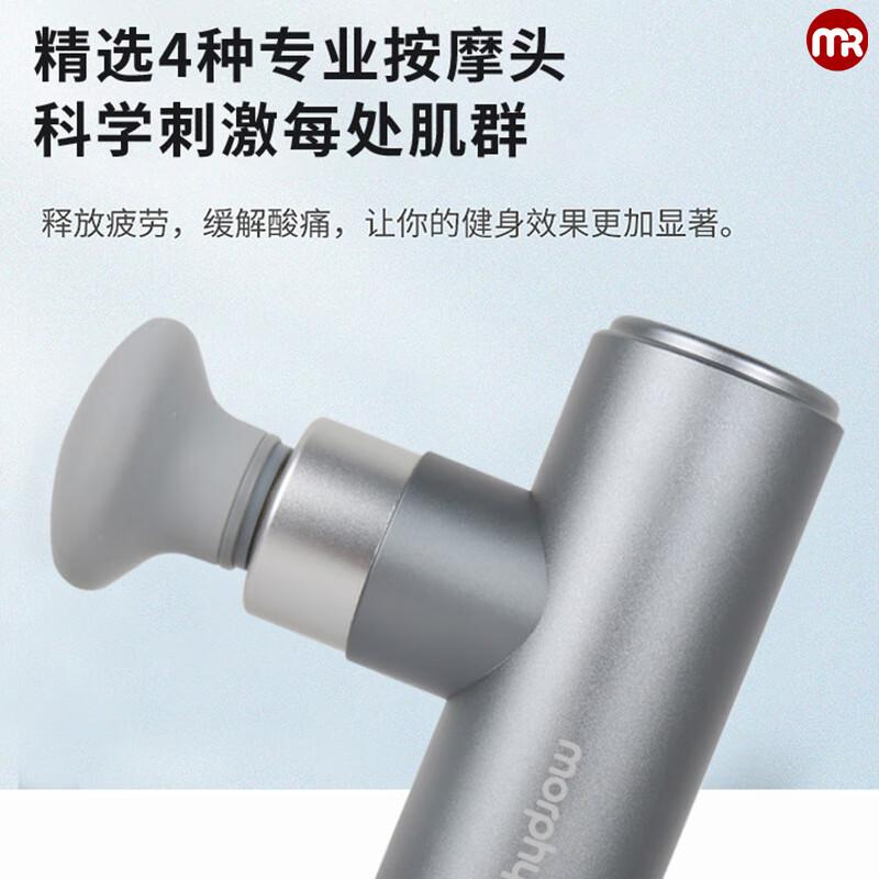 摩飞便携式筋膜按摩器家用肌肉放松电动筋膜福利节日礼品MF6105灰色升级款高清大图