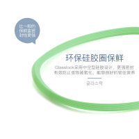 GLASSLOCK钢化耐热玻璃保鲜盒储物罐收纳盒三件套GL832