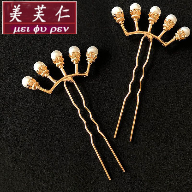美芙仁饰季古装汉服头饰珍珠排钗排簪唐风明制发簪古风发插仙女发饰百搭配饰