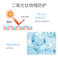 亲润 孕妇护肤品清透隔离防护喷雾150ml遮瑕修色孕妇专用孕妈护肤彩妆哺乳期化妆品