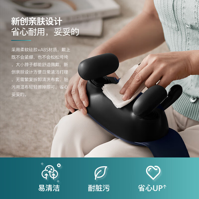 飞利浦颈部按摩仪肩颈颈椎按摩器颈腰背脖子揉捏斜方肌披肩神器3204N蓝色高清大图