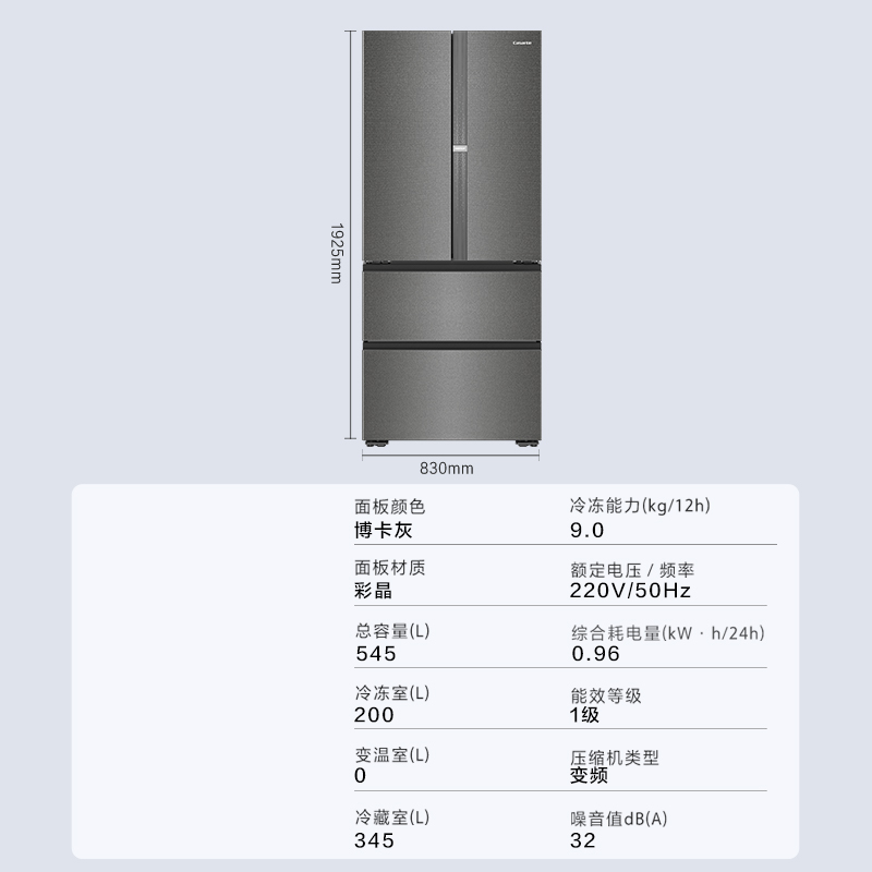 卡萨帝多门冰箱 MRA低氧养鲜 智慧动态除菌 BCD-545WGCFDM4DCU1高清大图