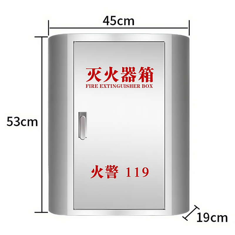 鑫木樽不锈钢灭火器箱4kg*2个高清大图