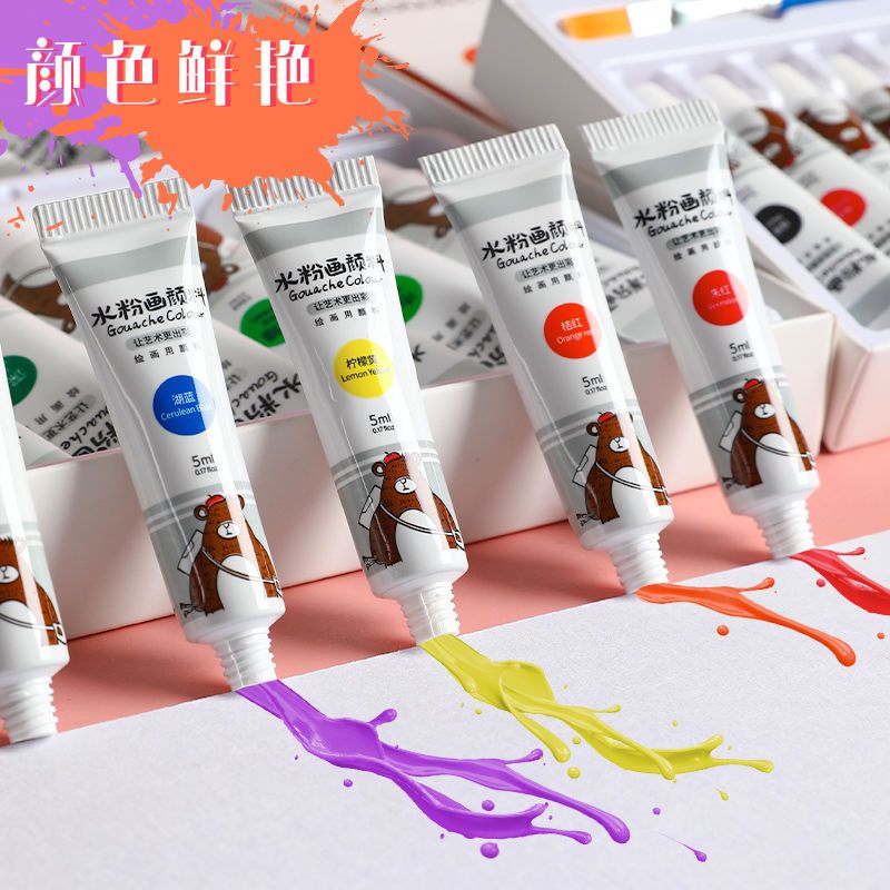 水粉颜料套装12色24色画画套装学生绘画颜料美术用品水粉画