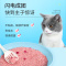 猫咪用品豆腐猫砂水蜜桃味猫砂约10斤装 除臭结团无尘猫沙12L 薄荷香型