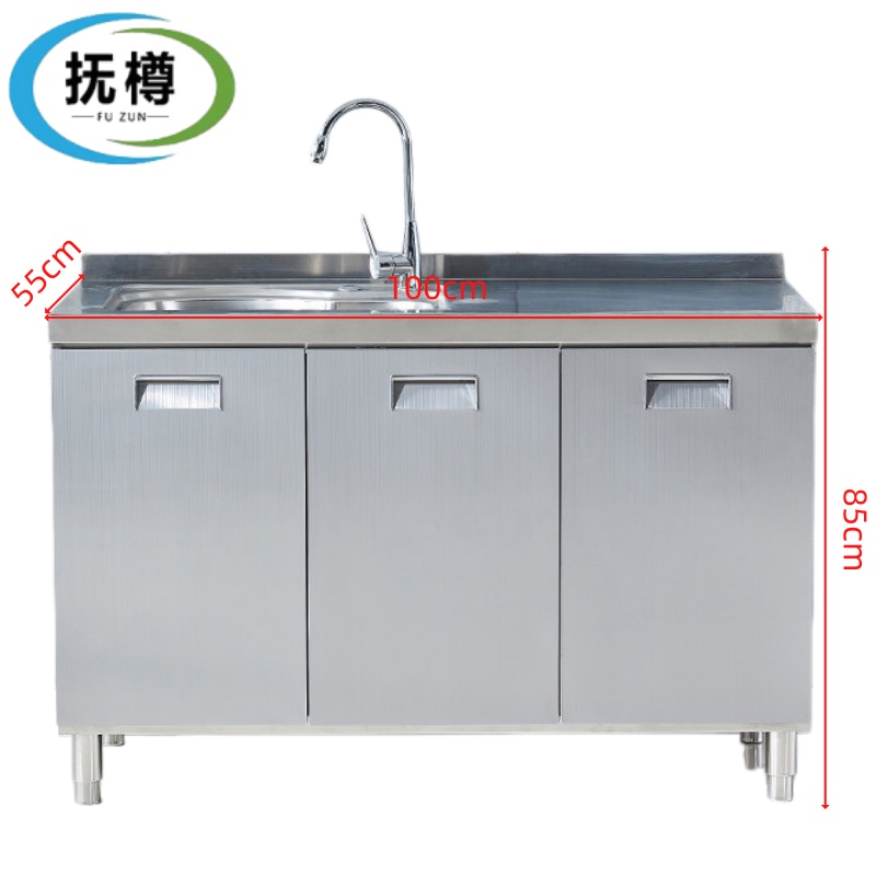 抚樽橱柜 收纳柜单盆台