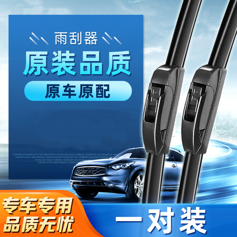 适用五菱宏光s荣光v雨刷s1原厂s3原装miniev雨刮器荣光小卡胶条