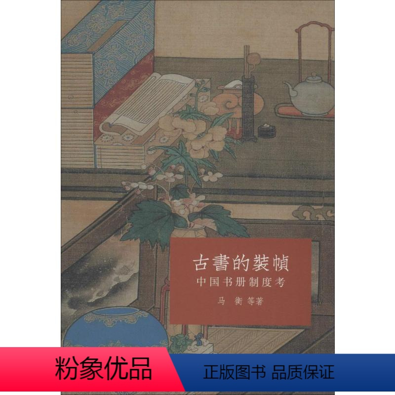 随筆美術帖古書初版