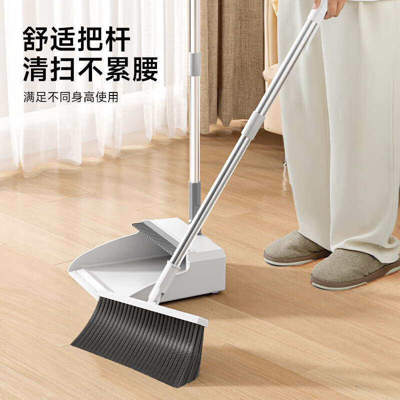 五月花扫把簸箕套装可折叠直立收纳 软毛扫帚家用扫地笤帚梳齿型大尺寸