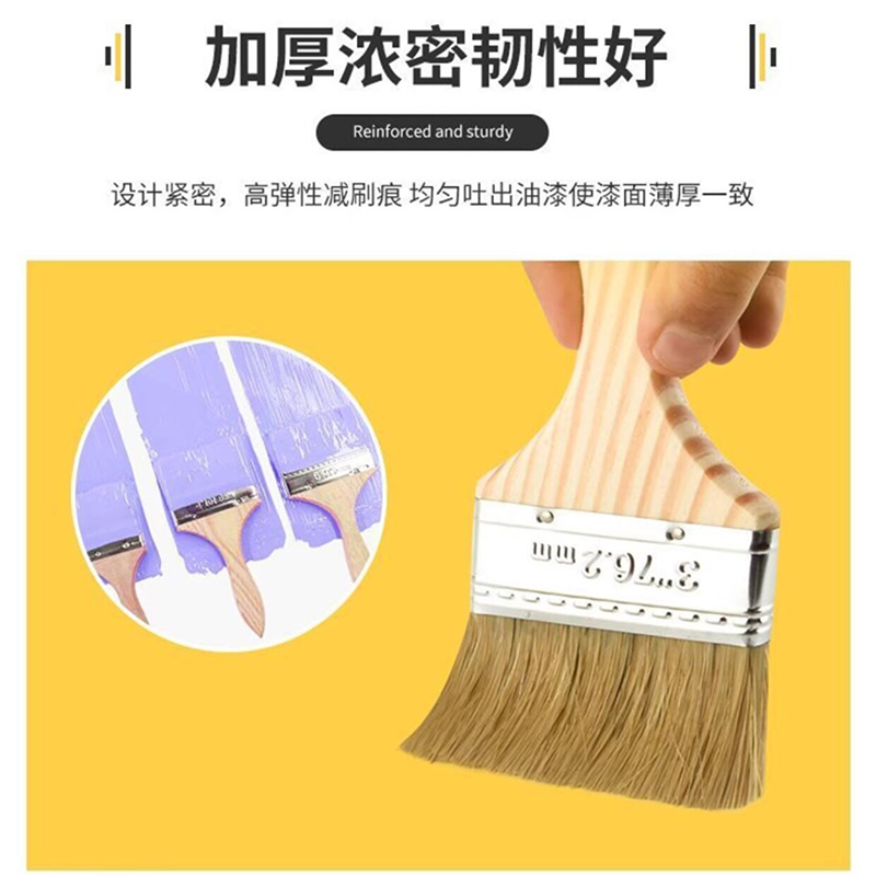 晨以橙 毛刷扁油刷 加厚3寸宽73mm 把高清大图
