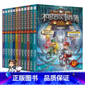 【全套12册】不可思议事件薄全集 【正版】全套任选不可思议事件薄全套12册 墨多多不可思议的事件簿