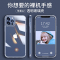 安美宝 苹果14手机壳iPhone13pro玻璃12Pro透明14Plus硅胶超薄全包防摔12por网红11max保护套
