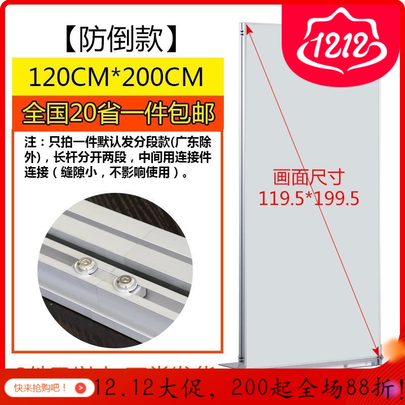 汐岩丽屏展架80180立式广告牌海报架落地式板展示牌快展铝合金架子 120*200cm【加重防晃】双面卡槽款