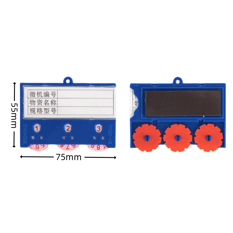 豫龙都磁性料签三轮55X75全磁个高清大图