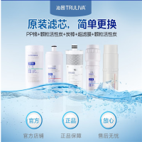 沁园QGU-1004，台式净水机的5级滤芯