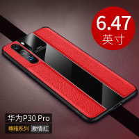 KONEL 华为mate20pro手机壳mete20x仿真皮纹p30pro高档保护套P20镜面有机玻璃壳全包v20软硅胶