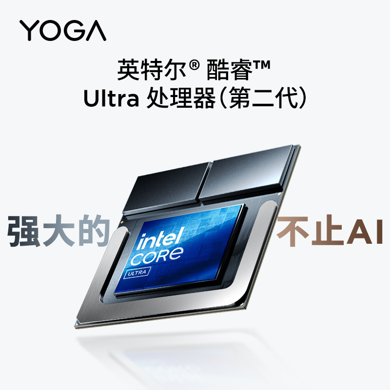 YOGA Air 14 Aura 14英寸轻薄笔记本电脑(英特尔酷睿2代Ultra7 258V 32G 1T 2.8k 120Hz 1000nits 触控 OLED)浅海贝高清大图