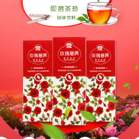 买一赠一]以岭 玫瑰普洱茶珍 0.6*20袋 玫瑰花 普洱 茶叶熟茶 花草茶 养生茶饮 速溶玫瑰花茶 盒装 草本即溶茶珍