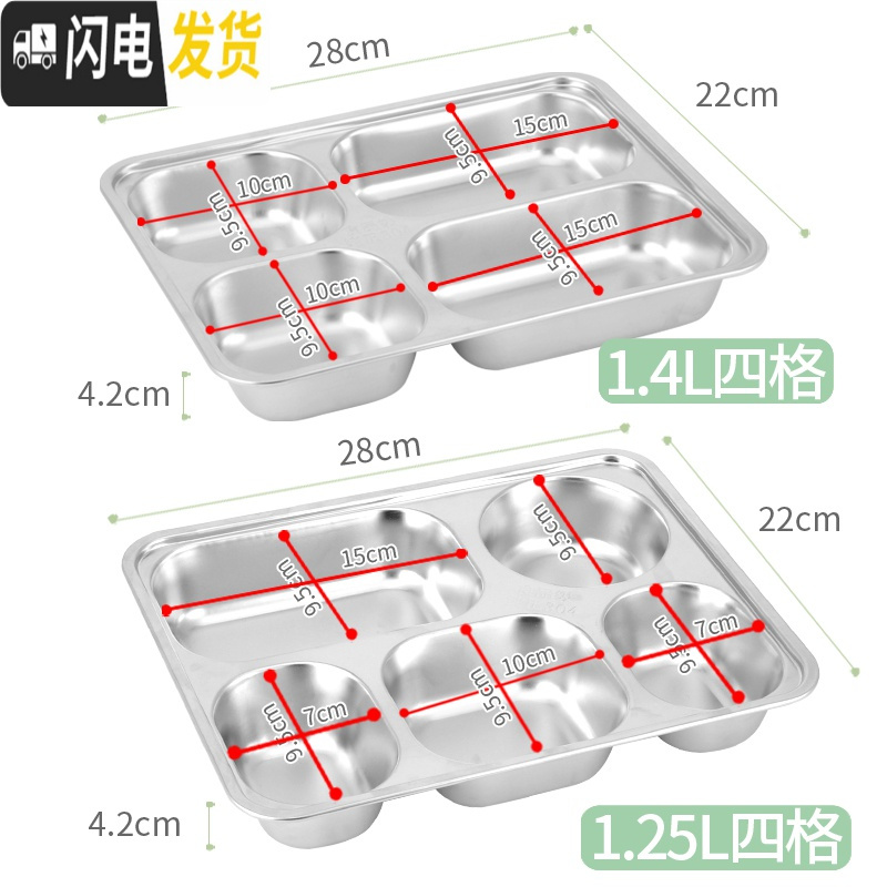 三维工匠饭盒分隔学生成人304不锈钢方形便当盒保温上班族便携打包带餐具 特深五格粉色带餐具+汤碗保温袋适合高中或成人