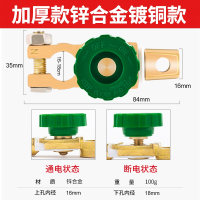闪电客汽车电瓶断电开关铜12V车用手动防亏漏电蓄电池接线桩头夹卡子(3TM) 锌合金加厚款负极断电开关单只
