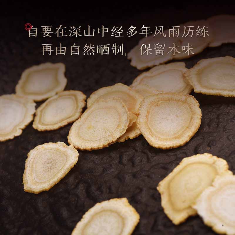 长白山人参白参片断面平整菊花芯纹白参片干货礼盒48g*1罐高清大图