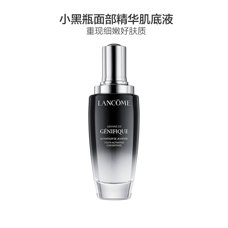 LANCOME 兰蔻全新第二代小黑瓶精华肌底液100ml 强韧修护 改善肌底 细腻柔软 弹润透亮高清大图