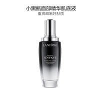 LANCOME 兰蔻全新第二代小黑瓶精华肌底液100ml 强韧修护 改善肌底 细腻柔软 弹润透亮