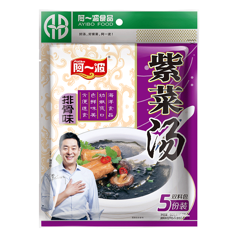阿一波紫菜汤料包干货速食汤冲泡即食袋装60克*2袋 排骨味