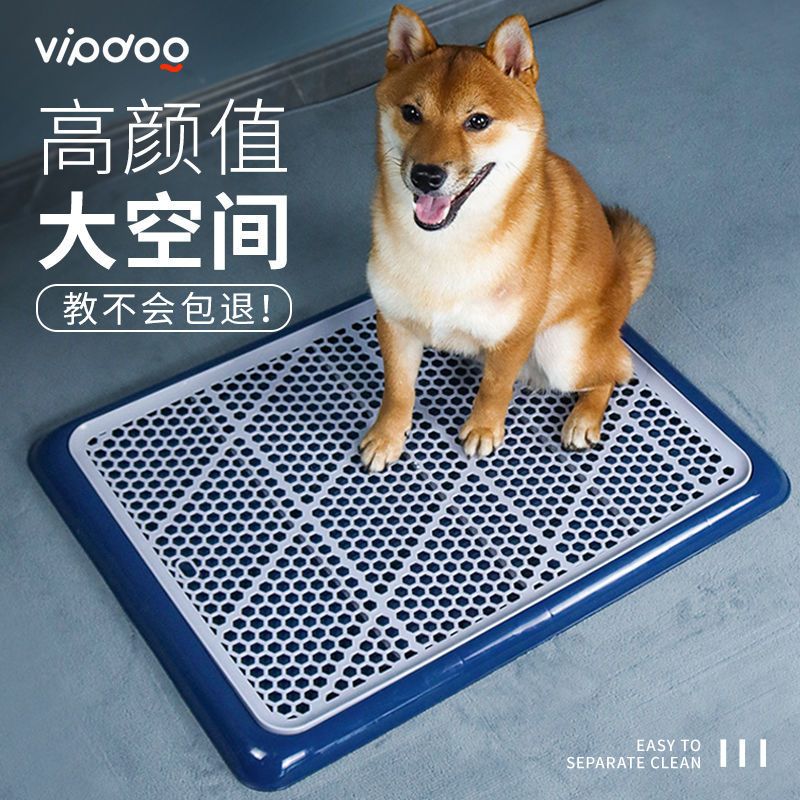白色 迷你小号无赠品 狗厕所小型中型大号大型犬宠物拉屎拉便神器尿盆冲水便盆狗狗用品