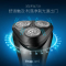 飞利浦(Philips)S1103电动剃须刀男士刮胡刀全身水洗胡须刀 ZC