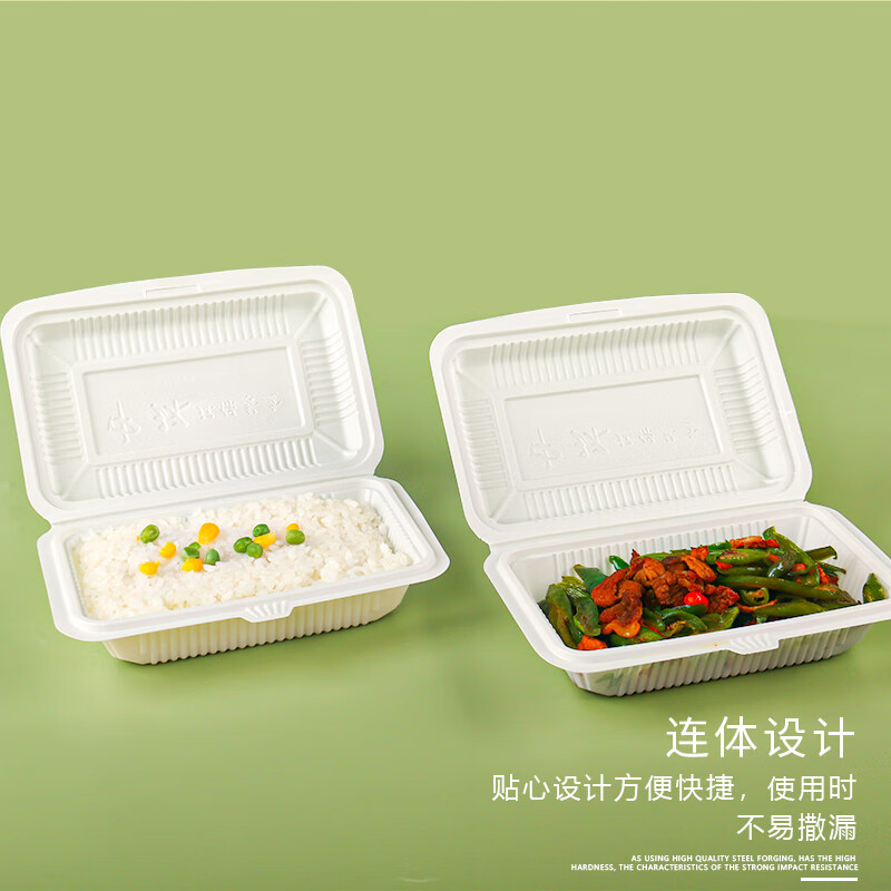 册宣 CX39398 一次性环保饭盒 打包饭盒 连体外卖盒 280个/箱 (单位:箱)高清大图