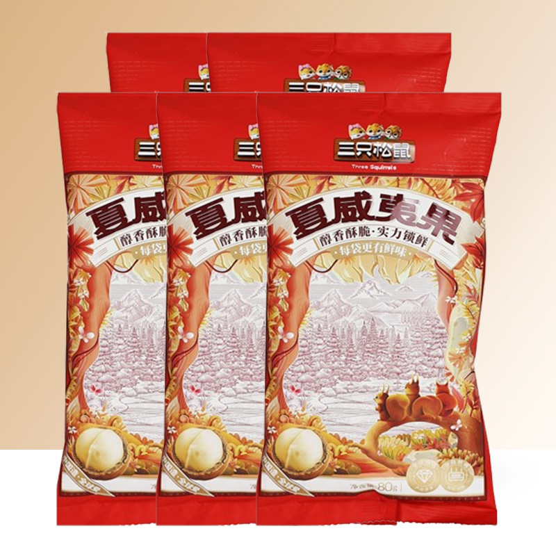 三只松鼠夏威夷果80g*5袋香味浓郁颗粒饱满100085-05高清大图