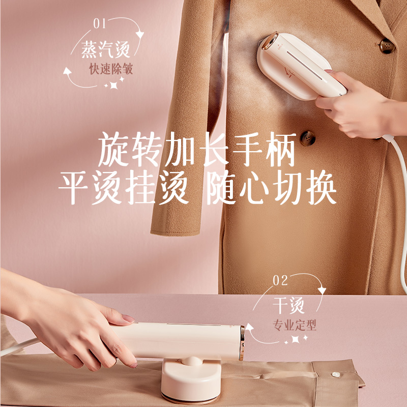 小画仙干湿两用电熨斗LDYD-1001高清大图
