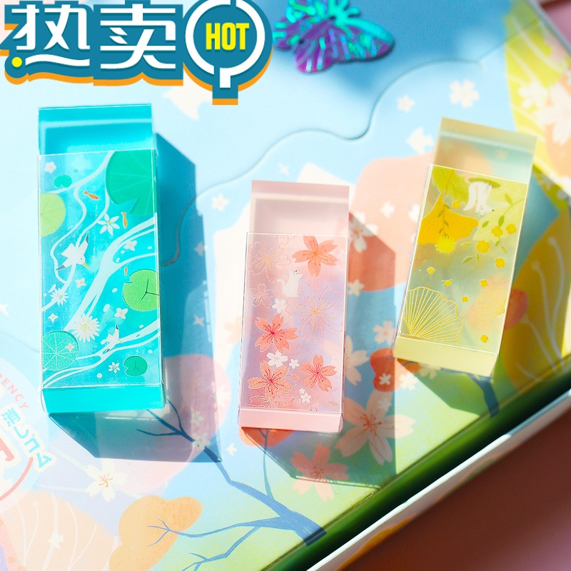 绿彩虹光文具大赏峯田透明彩色橡皮擦男女学生专用铅笔美术绘图橡皮擦clear Rader除干净无碎屑擦得干净橡皮 雏菊黄-