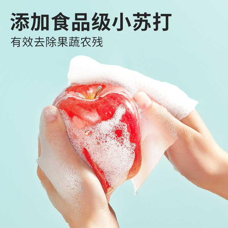 涤尚(DISHANG) 泡泡洗碗巾 露营上班组合 20片*5包+5片*7包高清大图