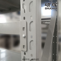 [硕辉]SH-HN201中型货架主架 仓储冷轧钢货架储物堆放单层承重350公斤 2000*600*2000mm