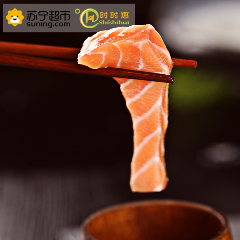 时时惠 冰冻三文鱼段200g高清大图