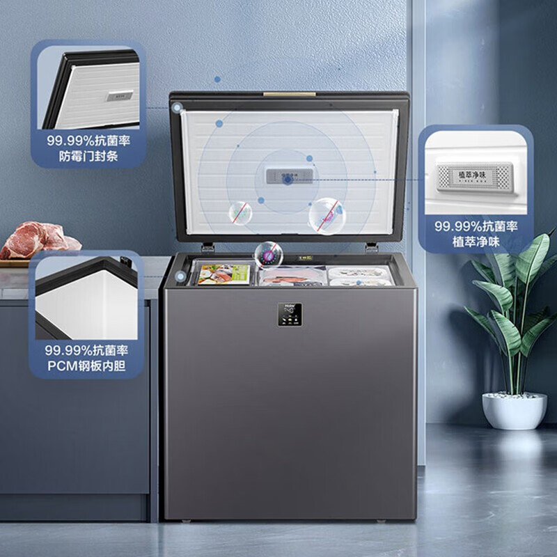海尔(Haier)冰柜200升家用小型冷藏冷冻冷柜一级能效 -40度超低温 彩晶玻璃面板BC/BD-200GHEPG