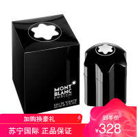 MontT Blanc万宝龙 男士香水 徽章Emblem荣耀之星男士淡香水 100ml 德国原装进口