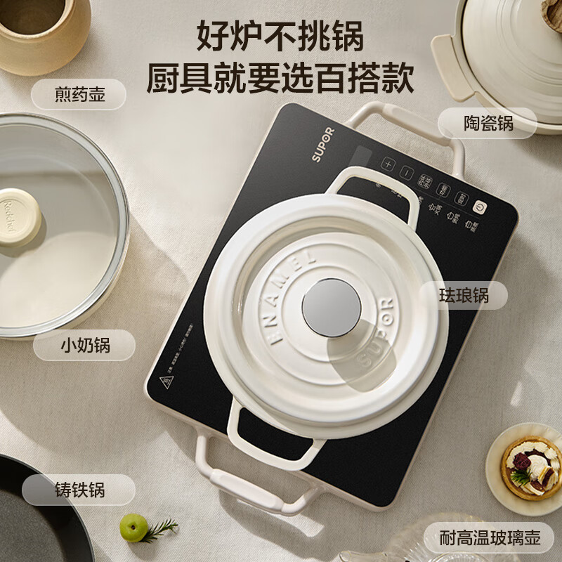 苏泊尔(SUPOR)电陶炉煮茶炉大功率电磁炉电池炉电磁灶 火锅炒菜围炉煮茶 家用智能多功能 不挑锅具 C22-CS18高清大图
