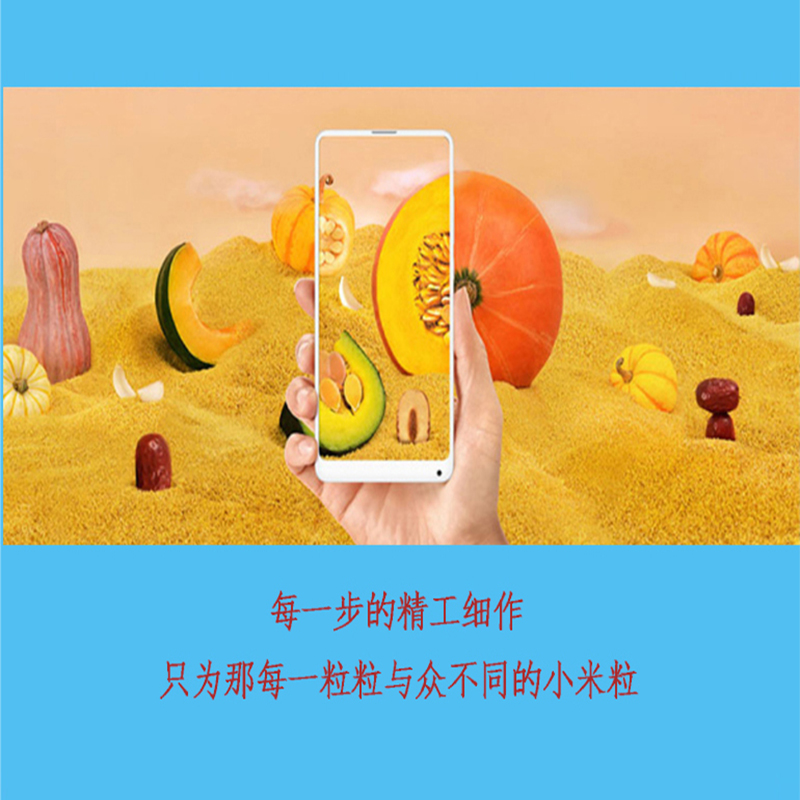 宁百晟小米2.5kg/袋高清大图